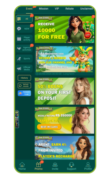 SK-E999 Game