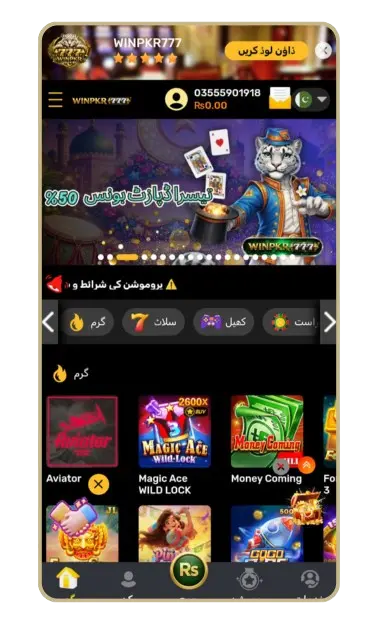 WINPKR 777 Game