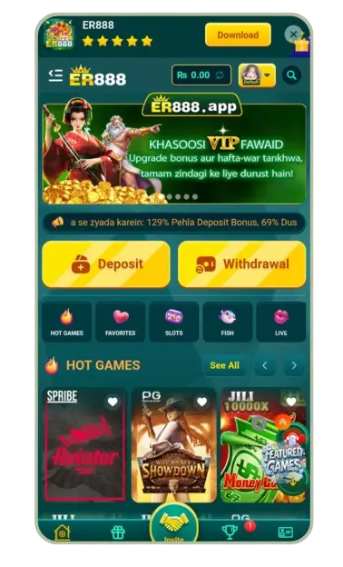 ER 888 Game